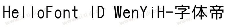 HelloFont ID WenYiH字体转换